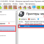 prro_ecp_05.png