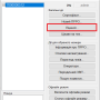 prro_update_lic_04.png