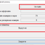 prro_ecp_08.png