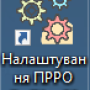 prro_ecp_01.png